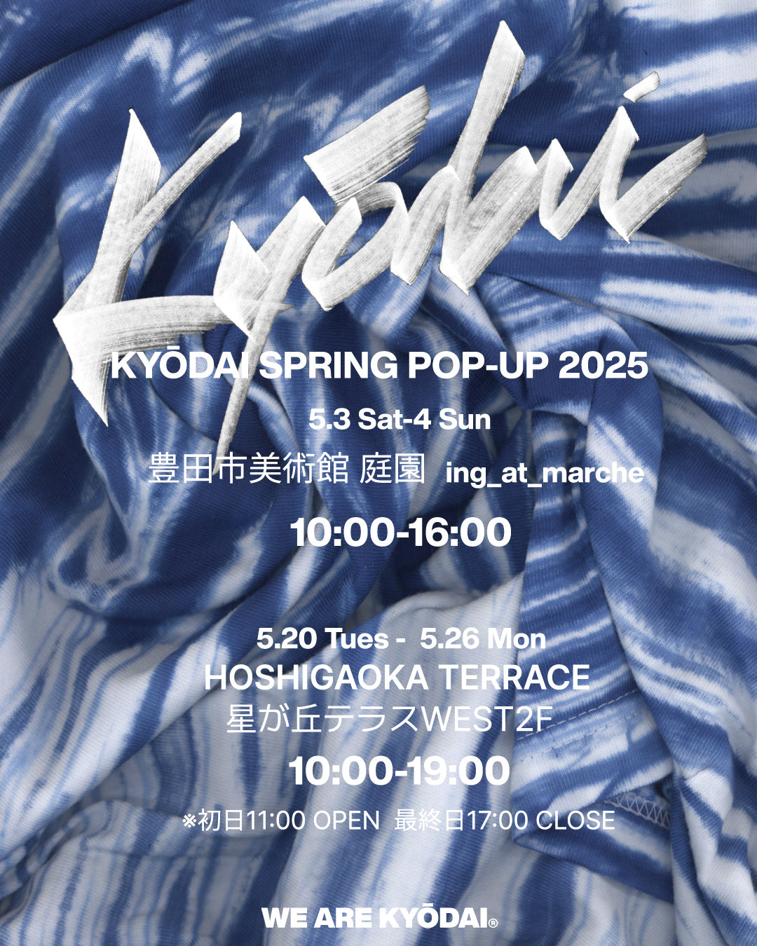 KYŌDAI５月POP UPのお知らせ