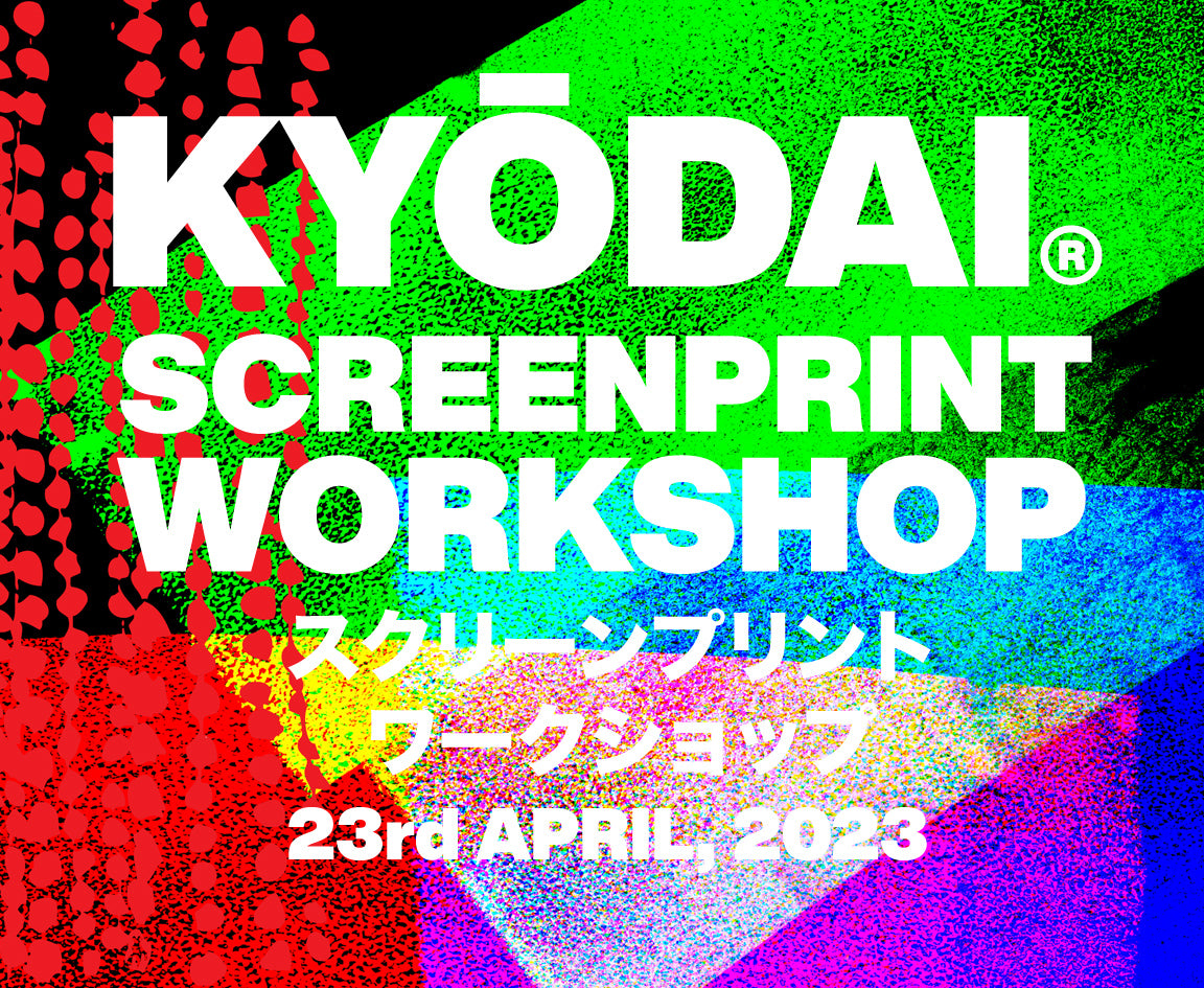 KYŌDAI SCREEN PRINT WORKSHOP　スクリーンプリントワークショップ　